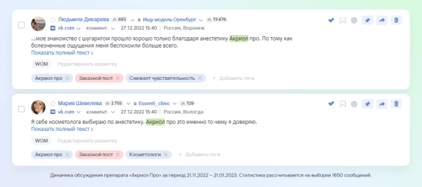 На одном языке: как донести до аудитории идеи бренда и увеличить продажи
На одном языке: как донести до аудитории идеи бренда и увеличить продажи