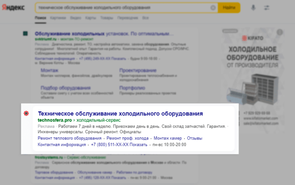 
                    Почему сервисным компаниям надо привлекать клиентов из интернета «ещё вчера»?            