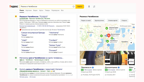 Ворвались на рынок шин в разгар сезона, забрали первую позицию выдачи и увеличили выручку на 5 753 000 ₽
Ворвались на рынок шин в разгар сезона, забрали первую позицию выдачи и увеличили выручку на 5 753 000 ₽