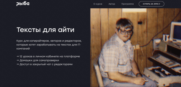 
                    Как мы заработали 500 тысяч на предпродаже курса, которого даже не существовало. 4 совета для успешного запуска            