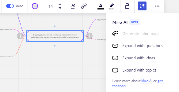 
                    5 популярных сервисов, в которые внедрили нейросети. Топ лучших для маркетолога            
