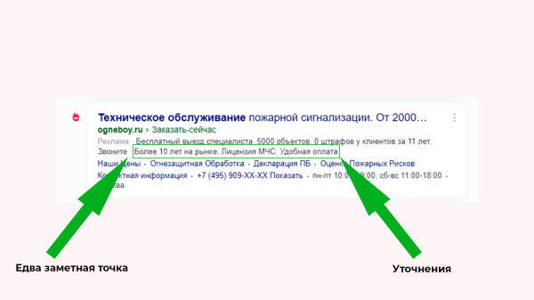 
                    Почему сервисным компаниям надо привлекать клиентов из интернета «ещё вчера»?            