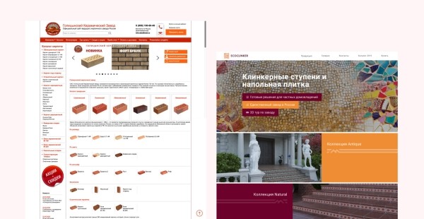 
                    Как мы создали современный сайт для представительства завода из топ 10 старейших компаний в мире? (1370 г.)            