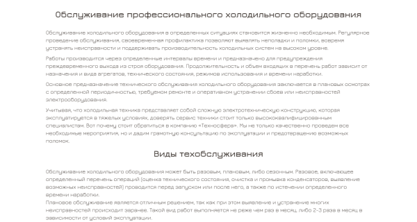 
                    Почему сервисным компаниям надо привлекать клиентов из интернета «ещё вчера»?            