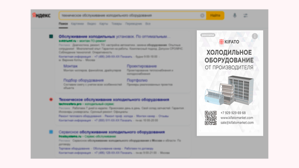 
                    Почему сервисным компаниям надо привлекать клиентов из интернета «ещё вчера»?            