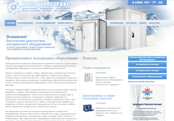 
                    Почему сервисным компаниям надо привлекать клиентов из интернета «ещё вчера»?            