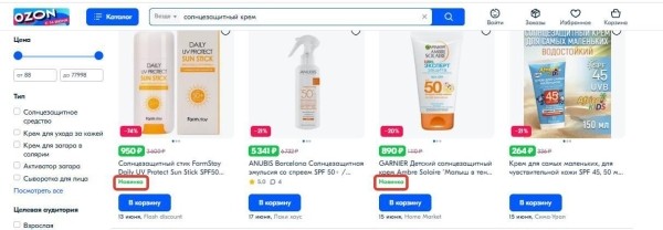 
                    Бакальчук не виновата: ну хватит уже наступать на эти грабли!            