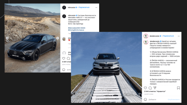 
                    Соцсети люксовых и массовых брендов: в чём разница            