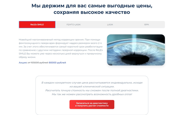 Как придумать CTA в перегретой нише и создать оффер, перед которым не устоит рынок
Как придумать CTA в перегретой нише и создать оффер, перед которым не устоит рынок