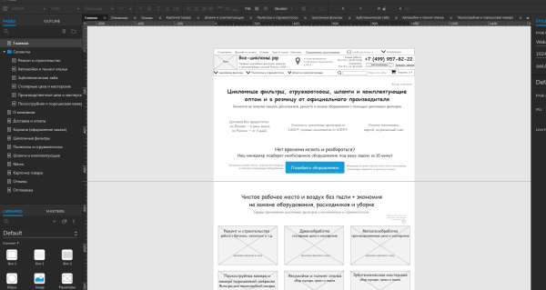 
                    Узкая ниша: как за 6 мес вырасти с 200.000 руб до 1.500.000 руб            