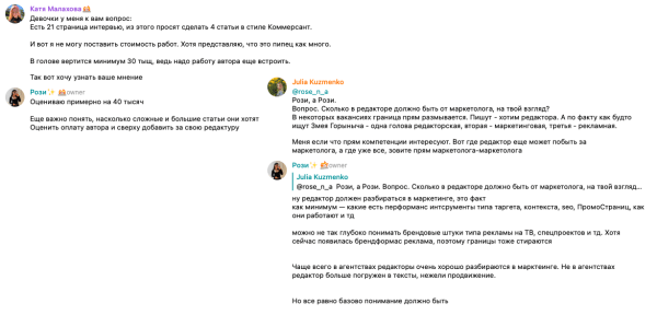 
                    Как мы трудоустроили 70% копирайтеров после обучения            