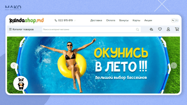 Как PandaShop перестал рекламировать всё подряд и стал лидером рынка онлайн-торговли в Молдавии
Как PandaShop перестал рекламировать всё подряд и стал лидером рынка онлайн-торговли в Молдавии
