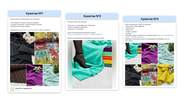 
                    Реклама через маркет-платформу ВК: увеличили прирост подписчиков на 40%            