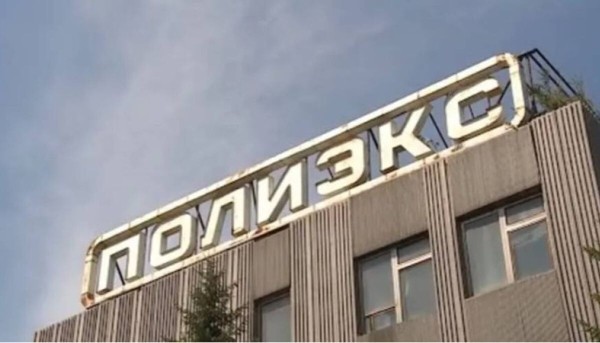 Как российский состав для гидроизоляции бетона конкурирует с американским аналогом без дорогой рекламы и пафоса             
                    Как российский состав для гидроизоляции бетона конкурирует с американским аналогом без дорогой рекламы и пафоса