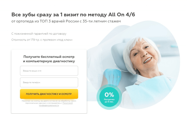 
                    Вывели стоматологию из минуса на стабильные 8.000.000 руб оборота            