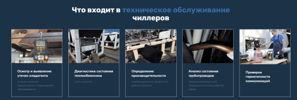 
                    Почему сервисным компаниям надо привлекать клиентов из интернета «ещё вчера»?            