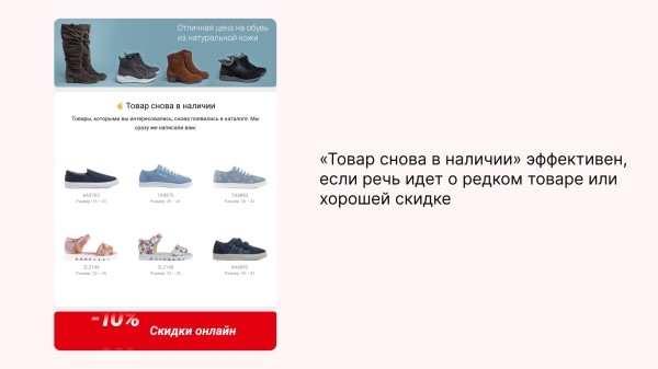 
                    Триггеры, которые не бесят: как запускать триггерные рассылки в 2023 году            