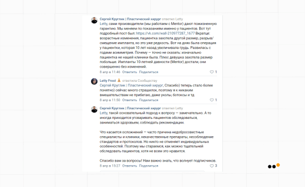 Как выстроить канал продаж ВКонтакте для пластического хирурга, который за 9 месяцев принес более 30 миллионов рублей             
                    Как выстроить канал продаж ВКонтакте для пластического хирурга, который за 9 месяцев принес более 30 миллионов рублей
