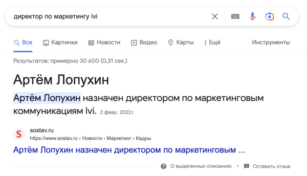 Как найти Email кого угодно: способы поиска почт ЛПРов и сервисы, которые помогут
Как найти Email кого угодно: способы поиска почт ЛПРов и сервисы, которые помогут
