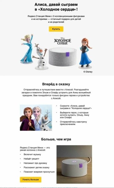 Увеличили доход от “Яндекс Маркета” на 86% и снизили ДРР на 12%. Кейс MebelVia             
                    Увеличили доход от “Яндекс Маркета” на 86% и снизили ДРР на 12%. Кейс MebelVia
