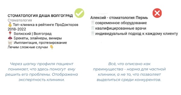 ТОП-8 ОШИБОК, ИЗ-ЗА КОТОРЫХ СОЦСЕТИ КЛИНИКИ НЕ ПРИВОДЯТ ПАЦИЕНТОВ
ТОП-8 ОШИБОК, ИЗ-ЗА КОТОРЫХ СОЦСЕТИ КЛИНИКИ НЕ ПРИВОДЯТ ПАЦИЕНТОВ