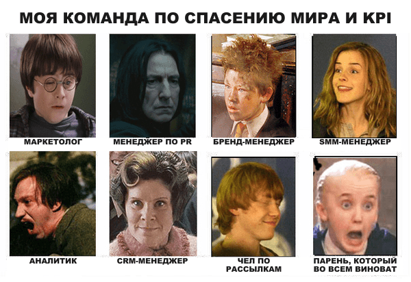 
                    Не всё идёт по плану. А разруливать — маркетологам            