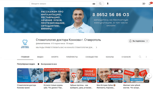 Улыбайтесь не стесняясь! Как стоматологии кратно вырасти за счёт системного маркетинга             
                    Улыбайтесь не стесняясь! Как стоматологии кратно вырасти за счёт системного маркетинга