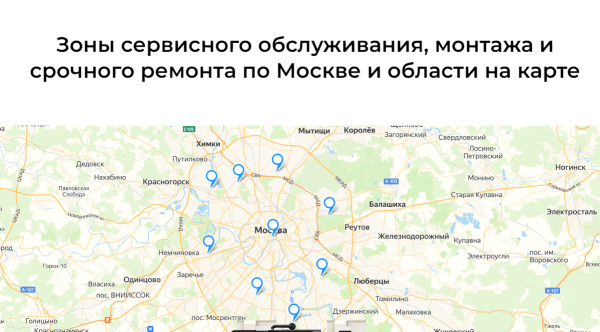 
                    Почему сервисным компаниям надо привлекать клиентов из интернета «ещё вчера»?            