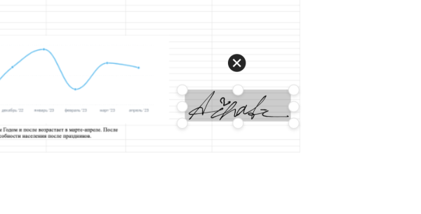 Photoshop, Word и eSign в одном - как мы нашли сервис, который заменяет десятки платных приложений
Photoshop, Word и eSign в одном - как мы нашли сервис, который заменяет десятки платных приложений