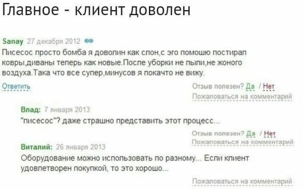 
                    Потребительский терроризм: как негативное общественное мнение может потопить компанию и при чем здесь Макрон и Дзюба?            