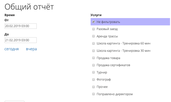 Как навести порядок в компании и увеличить прибыль на 20%
Как навести порядок в компании и увеличить прибыль на 20%