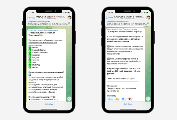 
                    Авторы этих телеграм-каналов ежемесячно теряют сотни тысяч рублей. Объясняю, почему так происходит и как это исправить            