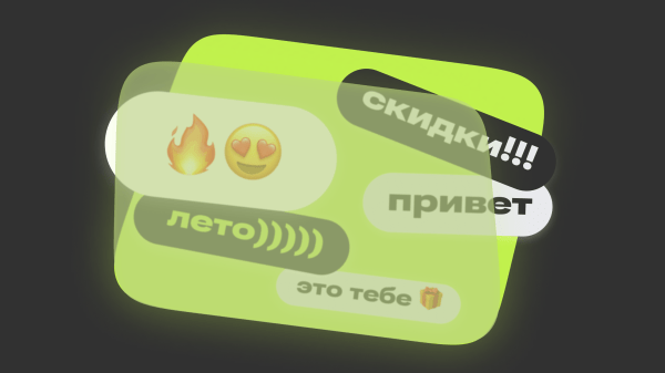 Как написать хорошую тему для письма
Как написать хорошую тему для письма