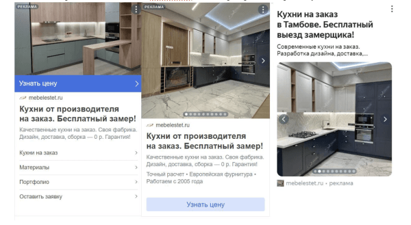 Москва — не Россия: особенности контекстной рекламы в регионах
Москва — не Россия: особенности контекстной рекламы в регионах