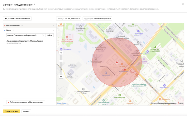 Как гиперлокальный таргетинг принес продажи в локдаун, и почему полигоны — это круто             
                    Как гиперлокальный таргетинг принес продажи в локдаун, и почему полигоны — это круто