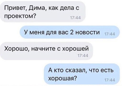 
                    Удивительные истории из жизни digital-агентств            