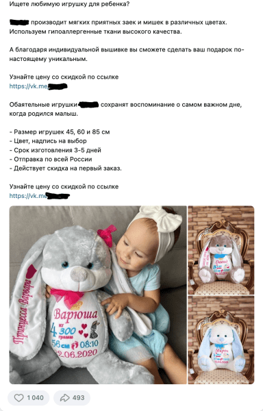 Недорогая товарка с окупаемостью более 500%. Реклама ВКонтакте
Недорогая товарка с окупаемостью более 500%. Реклама ВКонтакте