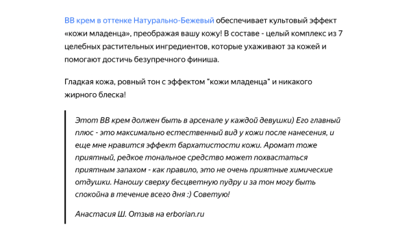 Как эффективно продавать продукты через статьи: 6 советов для тех, кто хочет много лидов             
                    Как эффективно продавать продукты через статьи: 6 советов для тех, кто хочет много лидов