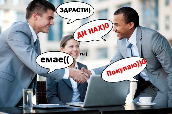 
                    Два раза послали на**й - на третий купили. История в пяти минутах            