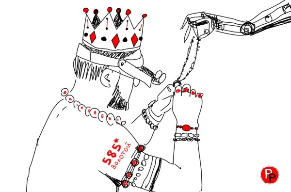 
                    Как компания «585*ЗОЛОТОЙ» развивается в e-commerce: инсайты про KVI-товары, выход на маркетплейсы, работу с CDP            