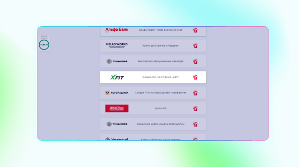 3300 теплых телефонных лидов за несколько дней: кейс с XFIT
3300 теплых телефонных лидов за несколько дней: кейс с XFIT