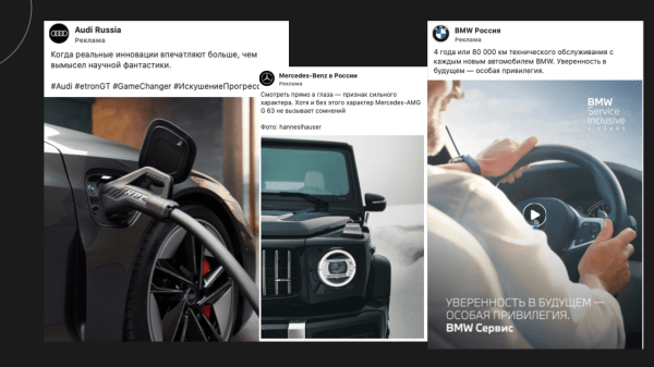 
                    Соцсети люксовых и массовых брендов: в чём разница            