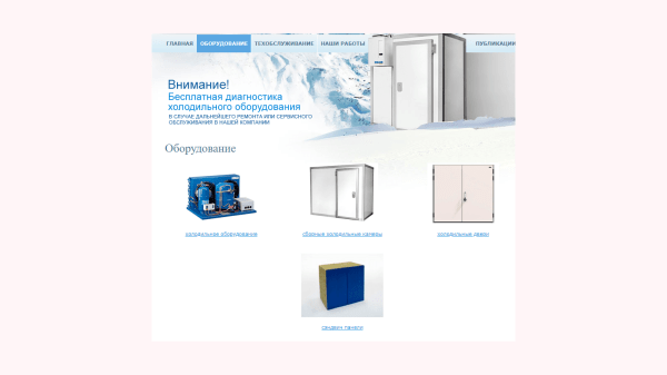 
                    Почему сервисным компаниям надо привлекать клиентов из интернета «ещё вчера»?            