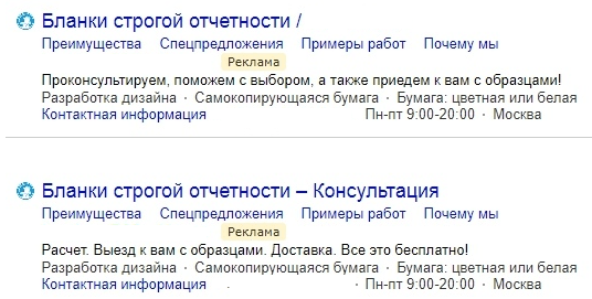 Кейс по типографии:250 постоянных B2B клиентов в типографию за 3 года работы             
                    Кейс по типографии:250 постоянных B2B клиентов в типографию за 3 года работы