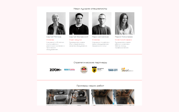 
                    Почему сервисным компаниям надо привлекать клиентов из интернета «ещё вчера»?            