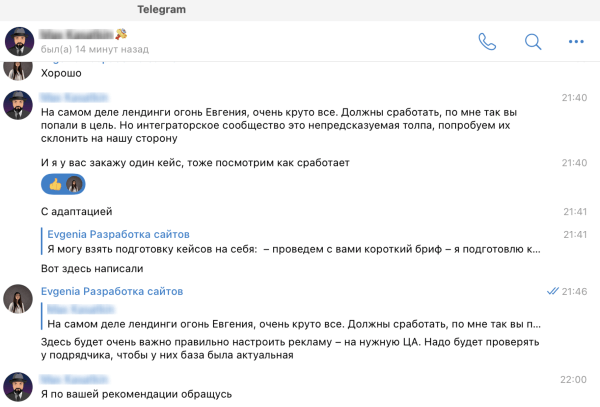 Как сделать продающий сайт для b2b: правило первого экрана и еще 10 принципов
Как сделать продающий сайт для b2b: правило первого экрана и еще 10 принципов