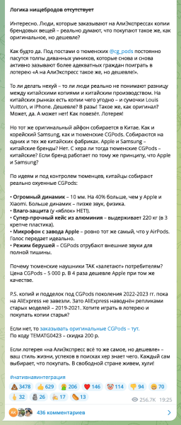 Как рекламироваться в телеграм-каналах: разбираем 4 популярные ошибки и дарим шаблон таблицы для аналитики результатов
Как рекламироваться в телеграм-каналах: разбираем 4 популярные ошибки и дарим шаблон таблицы для аналитики результатов