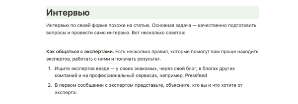 
                    Как мы трудоустроили 70% копирайтеров после обучения            