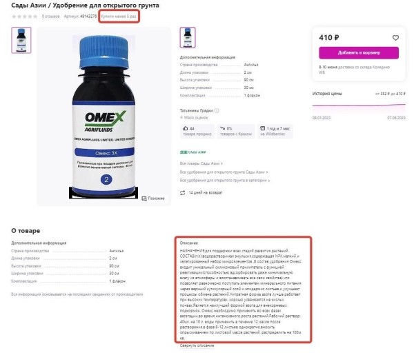 
                    Бакальчук не виновата: ну хватит уже наступать на эти грабли!            