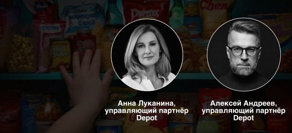 
                    ​Снеки – альтернативная пища и основа альтернативного бизнеса            
